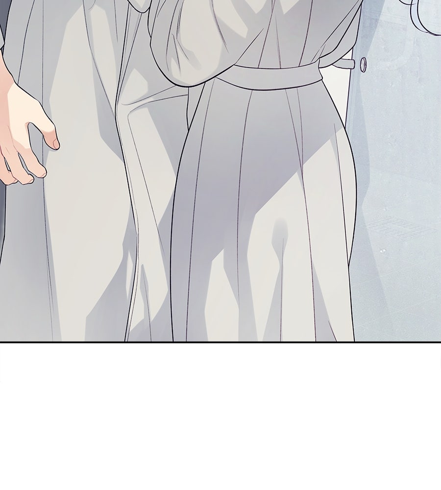 ไกลแค่ไหน ถึงใจเธอ? - หน้า 12