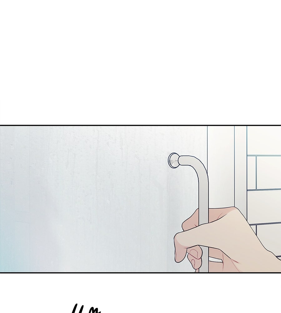 ไกลแค่ไหน ถึงใจเธอ? - หน้า 2
