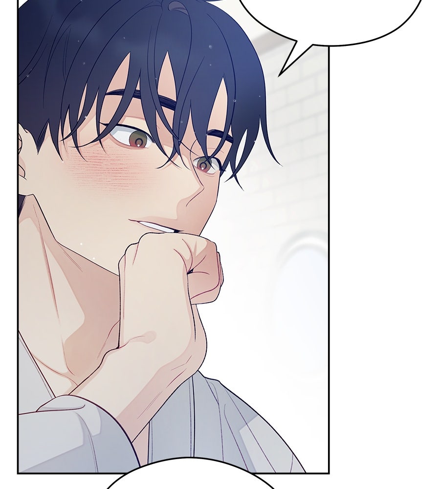 ไกลแค่ไหน ถึงใจเธอ? - หน้า 30