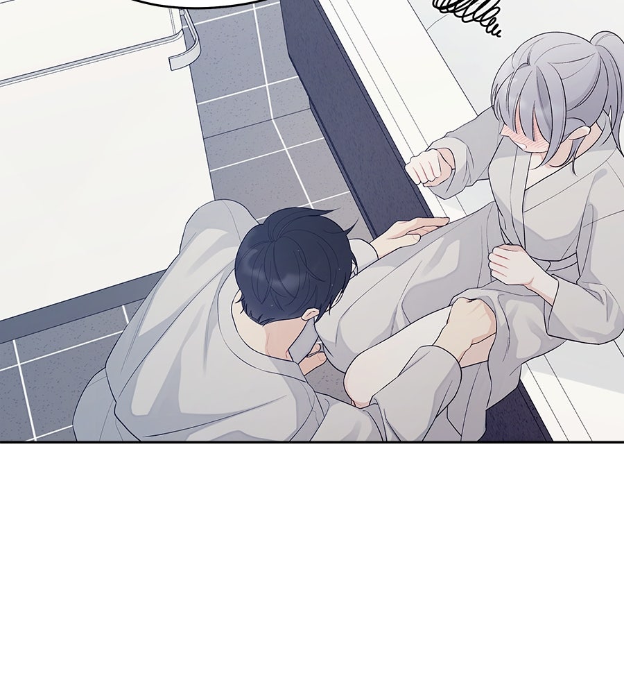 ไกลแค่ไหน ถึงใจเธอ? - หน้า 54