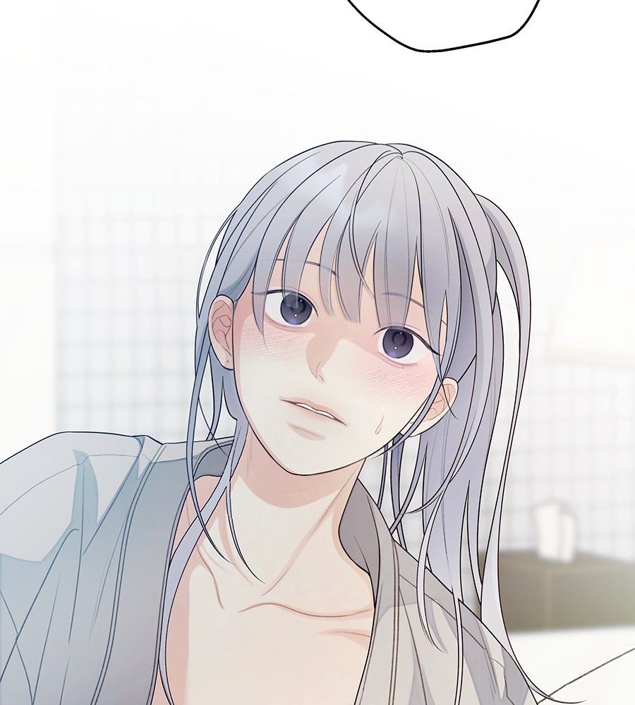 ไกลแค่ไหน ถึงใจเธอ? - หน้า 82
