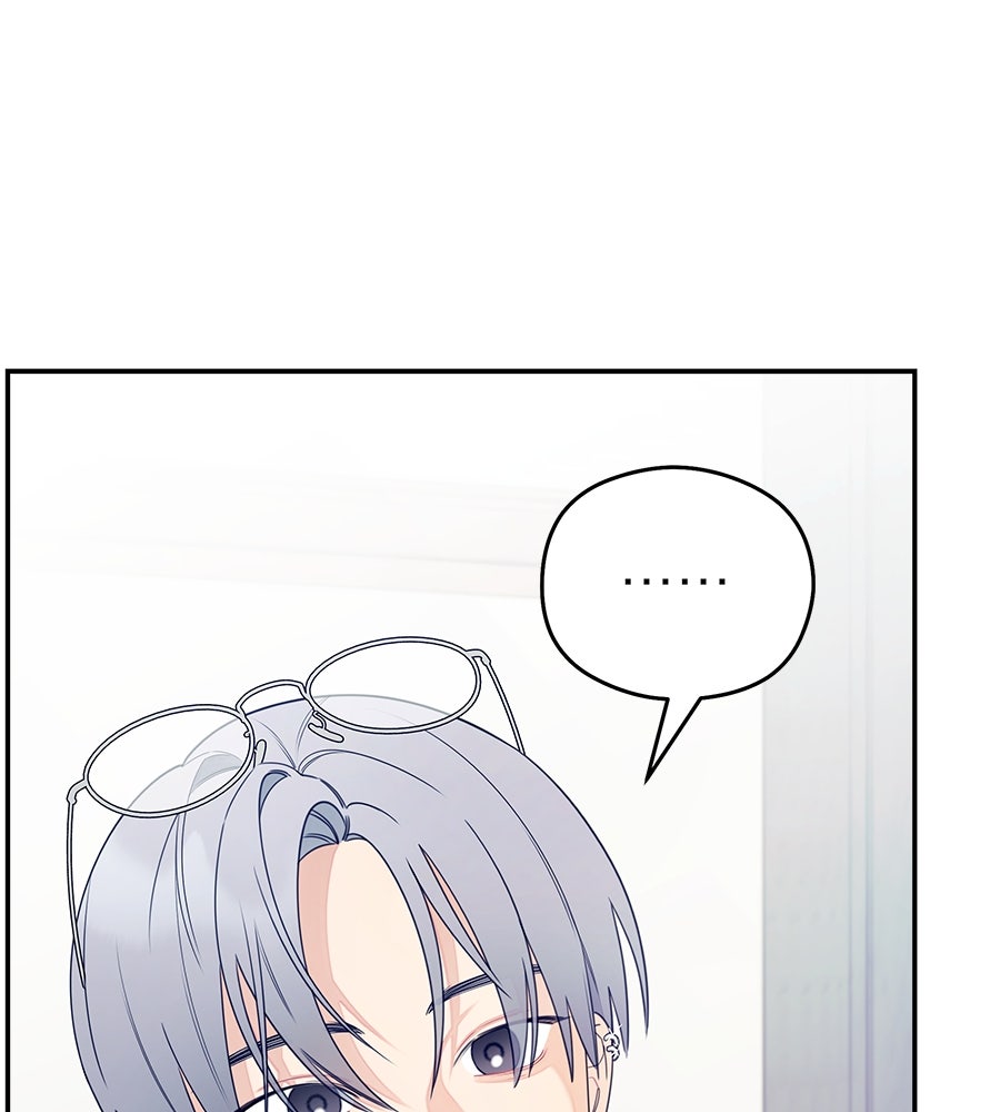ไกลแค่ไหน ถึงใจเธอ? - หน้า 26