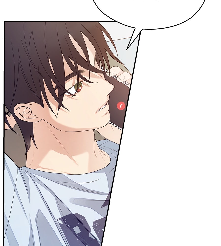 ไกลแค่ไหน ถึงใจเธอ? - หน้า 53