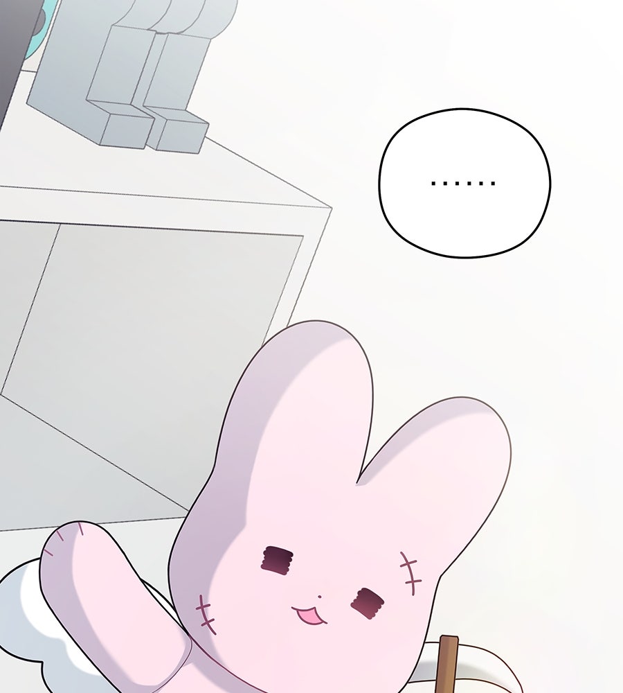 ไกลแค่ไหน ถึงใจเธอ? - หน้า 65