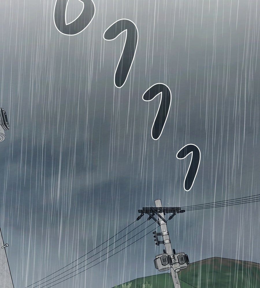 ไกลแค่ไหน ถึงใจเธอ? - หน้า 138