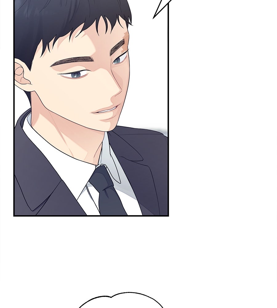 ไกลแค่ไหน ถึงใจเธอ? - หน้า 15