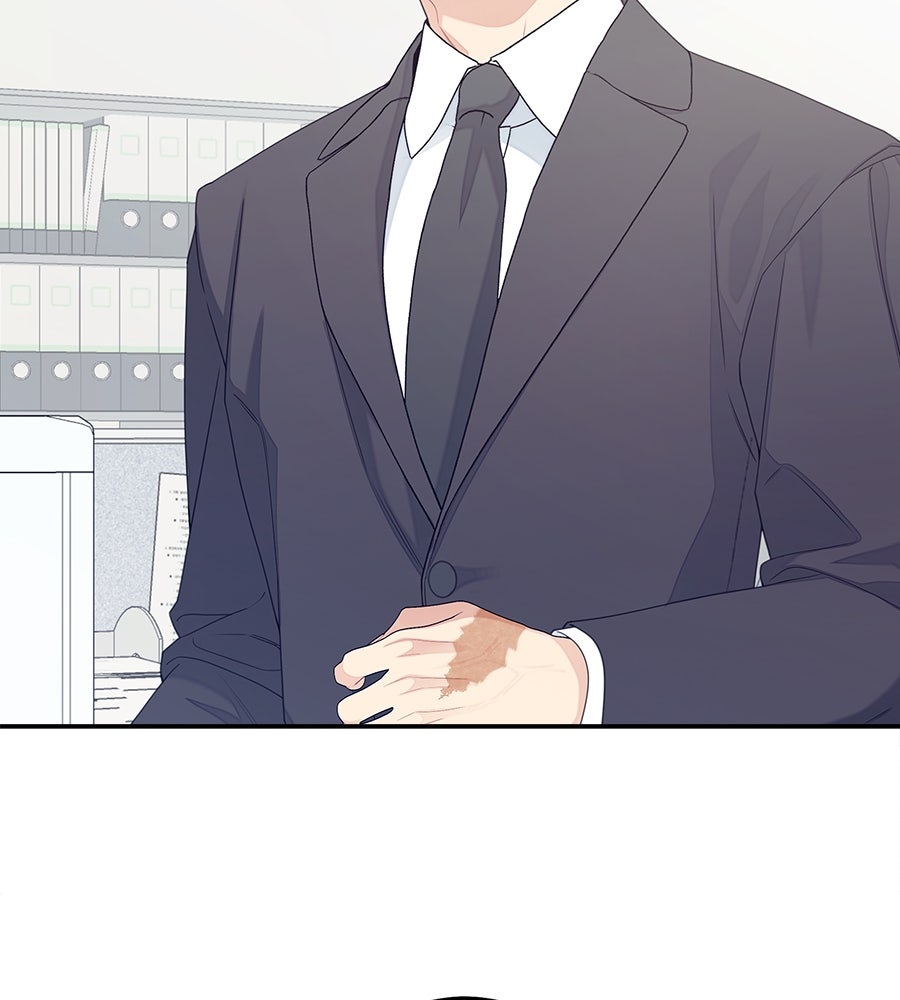 ไกลแค่ไหน ถึงใจเธอ? - หน้า 23