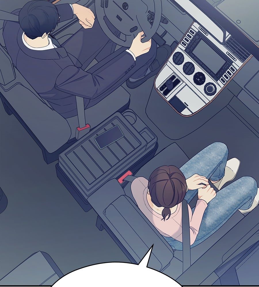 ไกลแค่ไหน ถึงใจเธอ? - หน้า 60