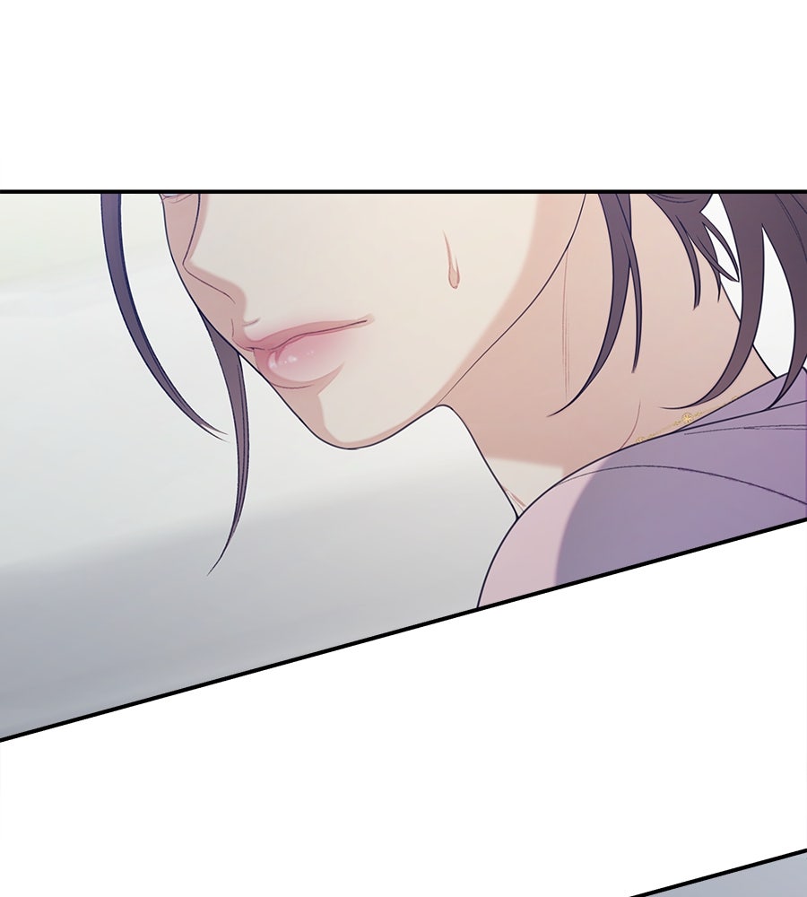 ไกลแค่ไหน ถึงใจเธอ? - หน้า 64
