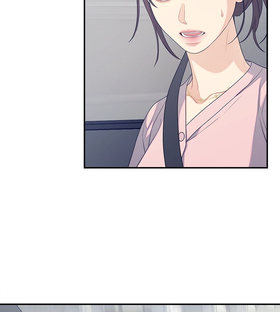 ไกลแค่ไหน ถึงใจเธอ? - หน้า 78