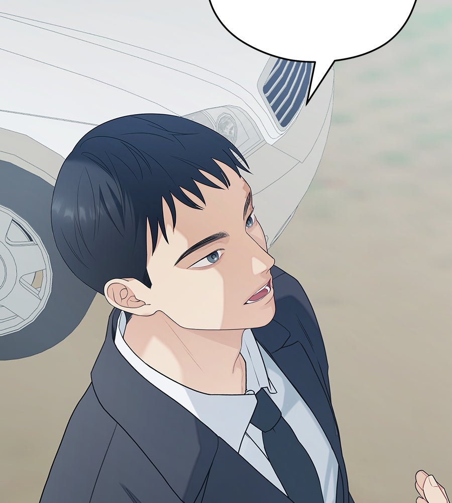 ไกลแค่ไหน ถึงใจเธอ? - หน้า 93