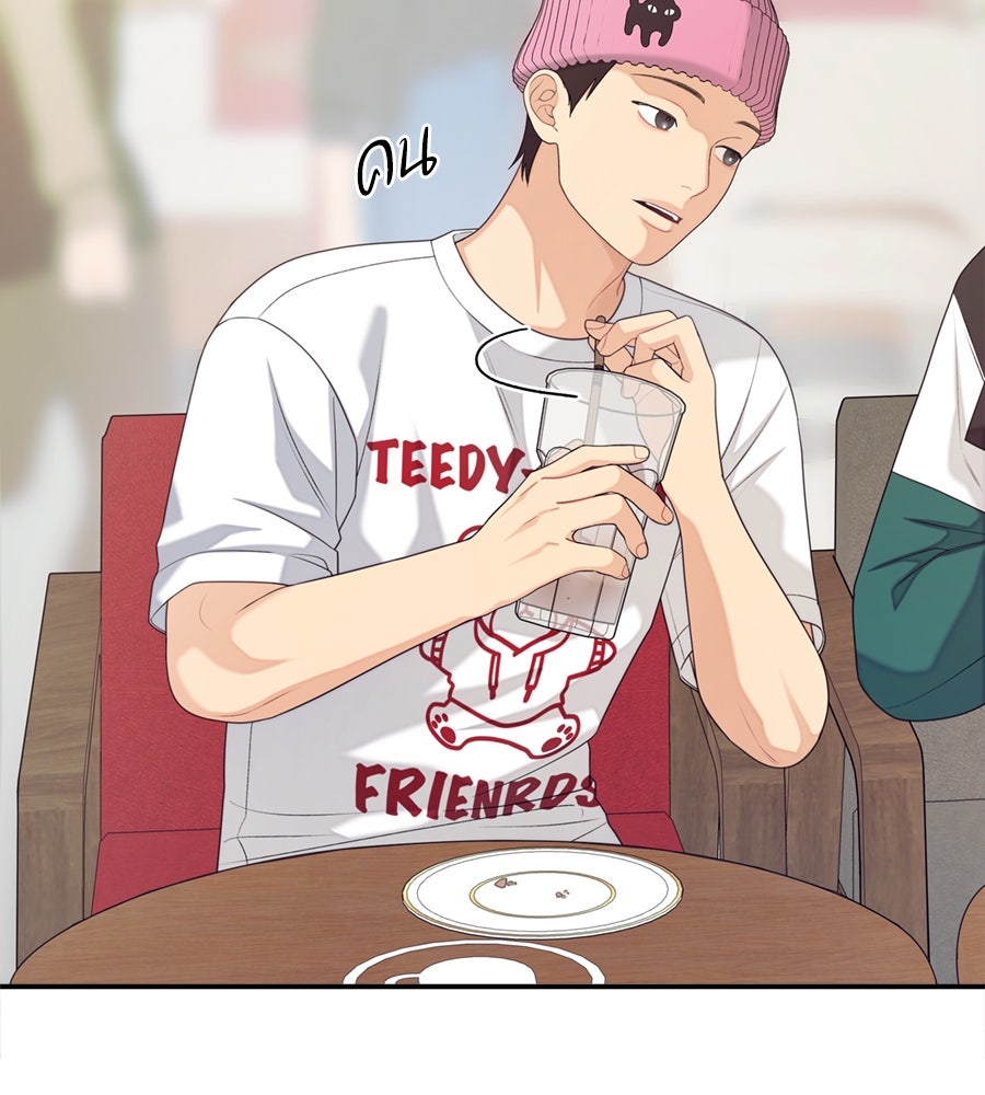 ไกลแค่ไหน ถึงใจเธอ? - หน้า 17