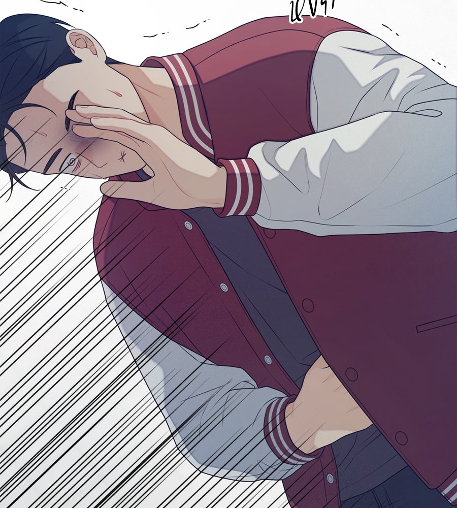 ไกลแค่ไหน ถึงใจเธอ? - หน้า 11