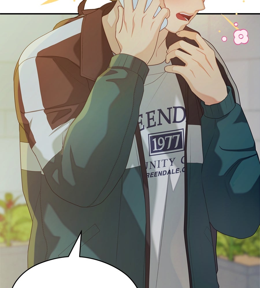 ไกลแค่ไหน ถึงใจเธอ? - หน้า 110