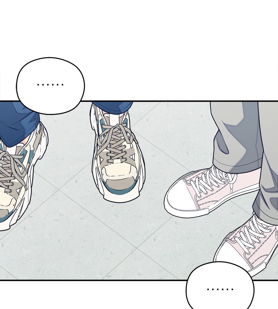 ไกลแค่ไหน ถึงใจเธอ? - หน้า 14