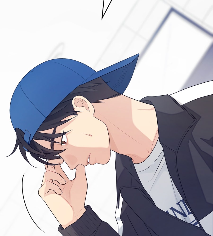 ไกลแค่ไหน ถึงใจเธอ? - หน้า 16