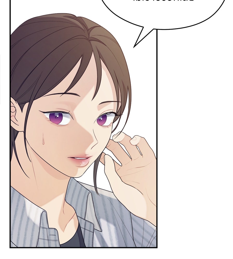 ไกลแค่ไหน ถึงใจเธอ? - หน้า 68
