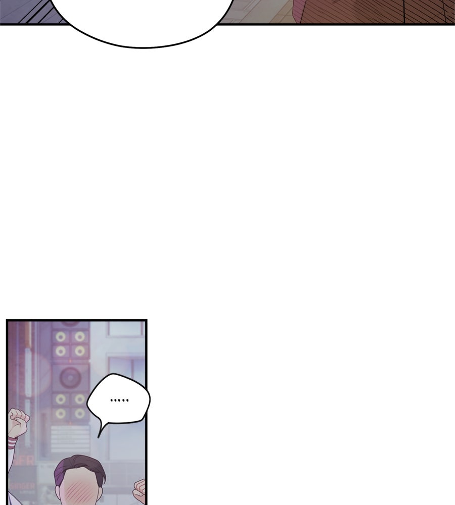 ไกลแค่ไหน ถึงใจเธอ? - หน้า 99