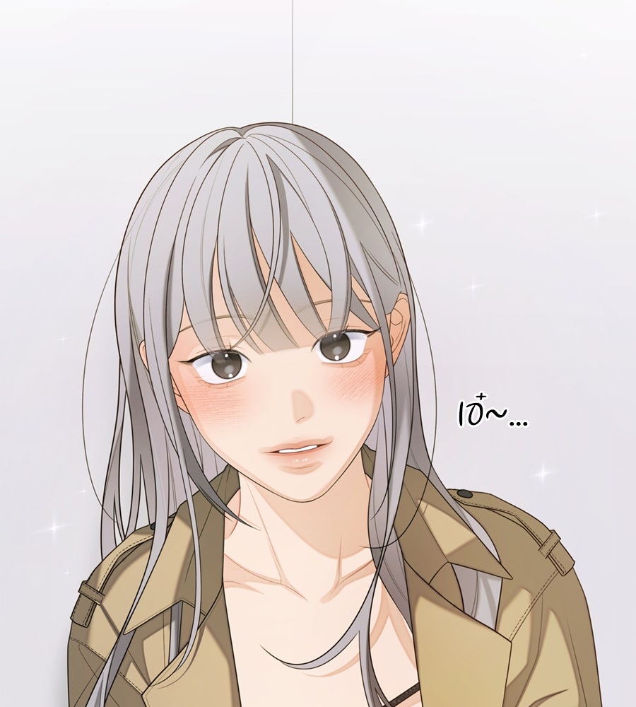 ไกลแค่ไหน ถึงใจเธอ? - หน้า 110