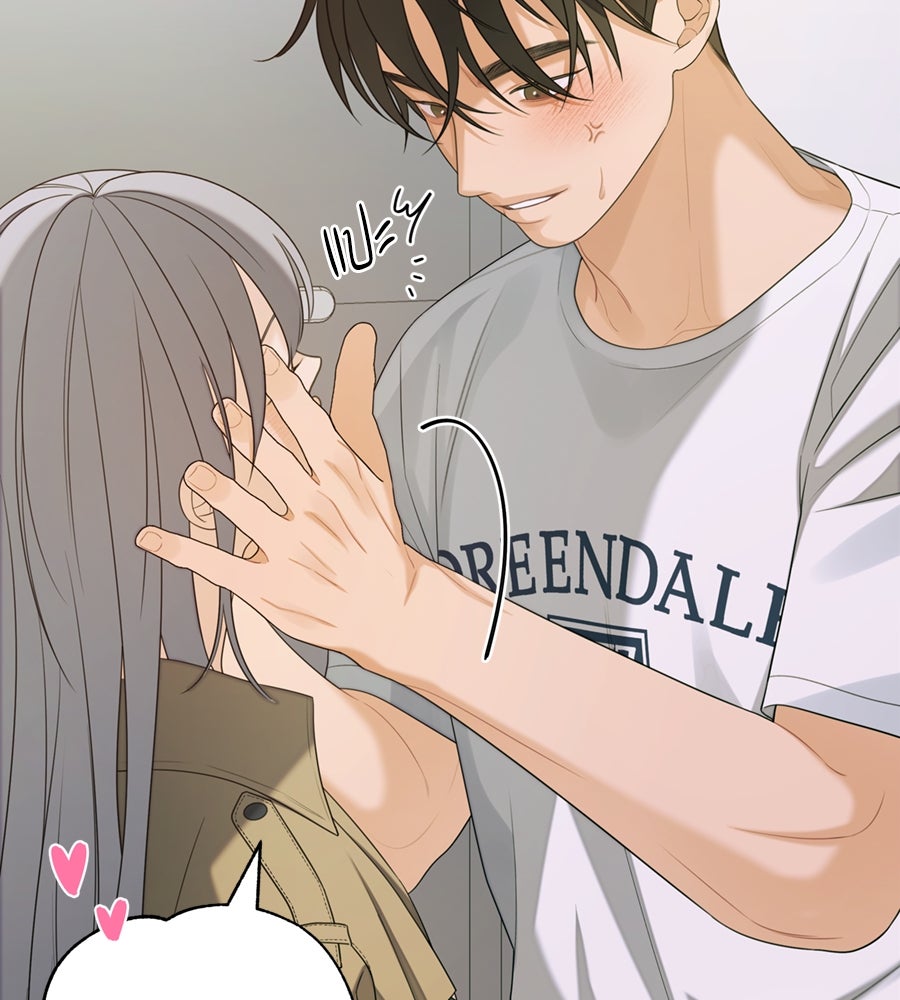 ไกลแค่ไหน ถึงใจเธอ? - หน้า 122