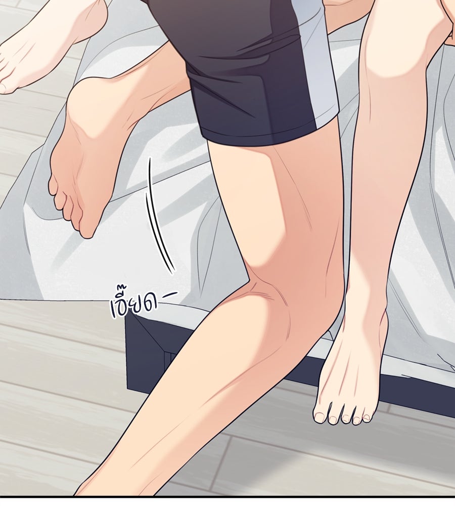 ไกลแค่ไหน ถึงใจเธอ? - หน้า 5