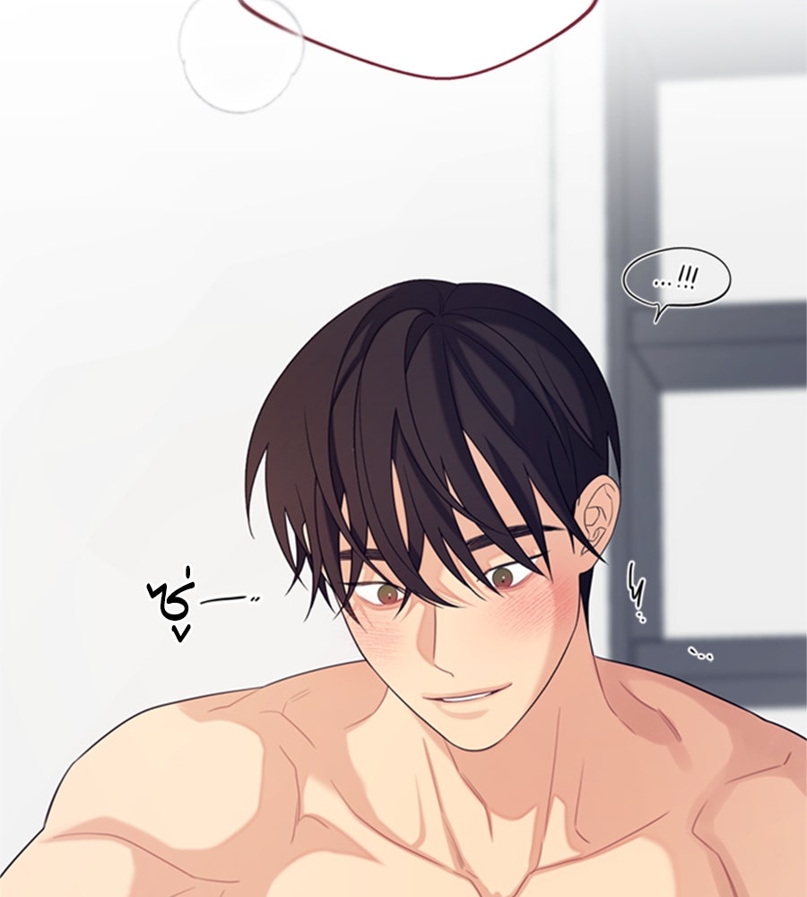 ไกลแค่ไหน ถึงใจเธอ? - หน้า 7