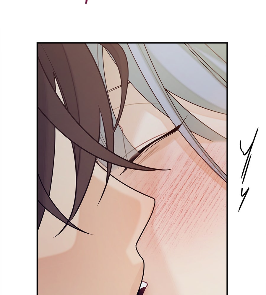 ไกลแค่ไหน ถึงใจเธอ? - หน้า 82