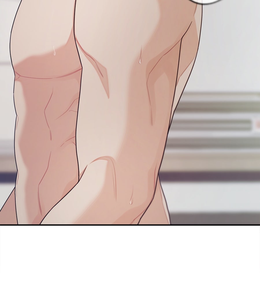 ไกลแค่ไหน ถึงใจเธอ? - หน้า 43