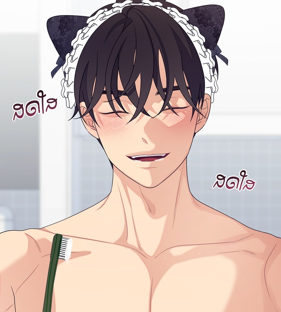 ไกลแค่ไหน ถึงใจเธอ? - หน้า 40