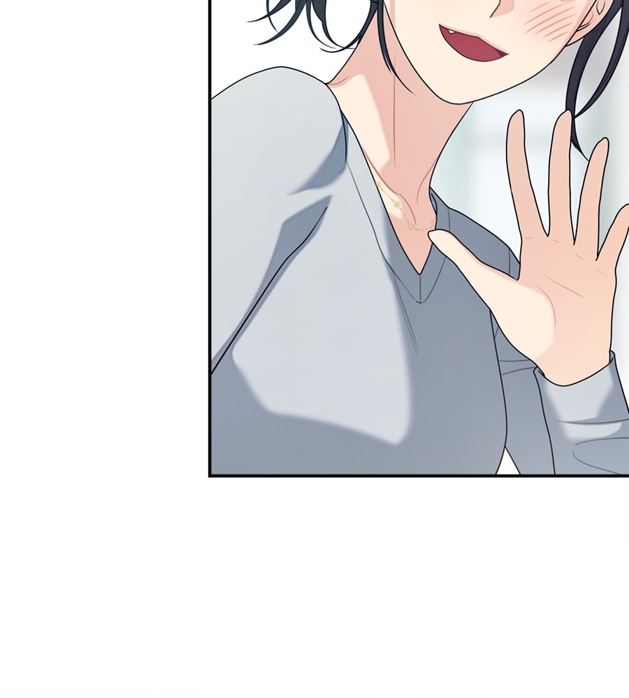ไกลแค่ไหน ถึงใจเธอ? - หน้า 80