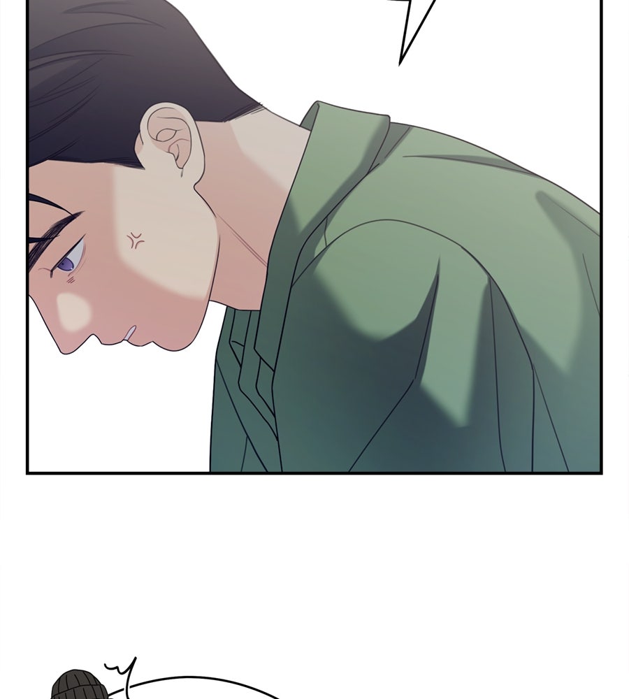ไกลแค่ไหน ถึงใจเธอ? - หน้า 64