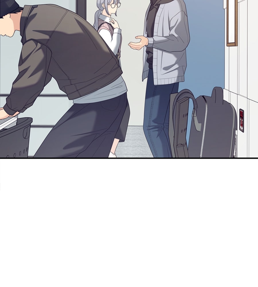 ไกลแค่ไหน ถึงใจเธอ? - หน้า 82