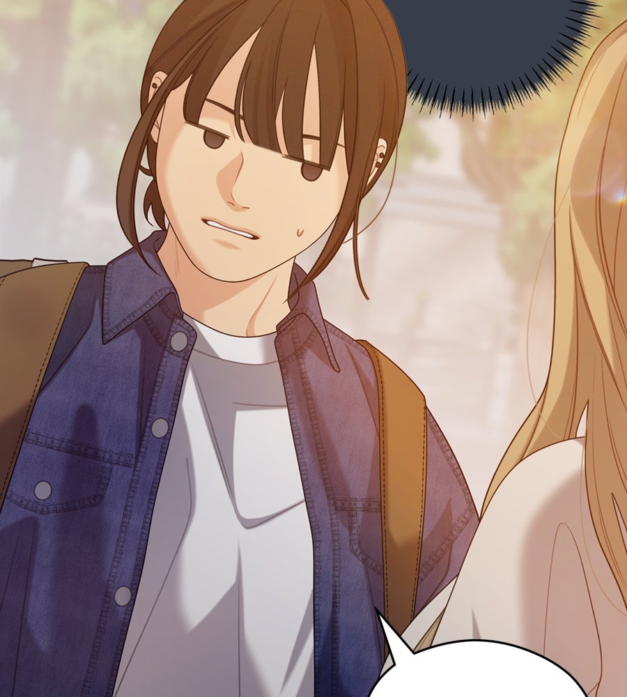 ไกลแค่ไหน ถึงใจเธอ? - หน้า 14