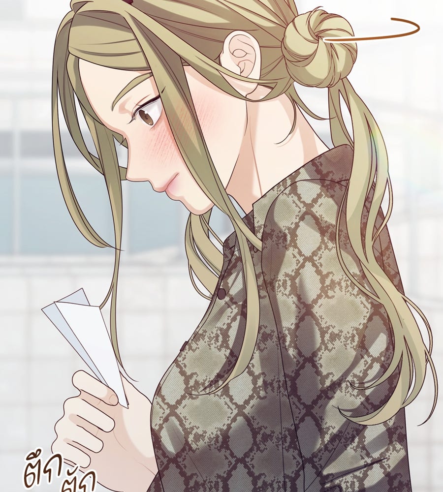 ไกลแค่ไหน ถึงใจเธอ? - หน้า 146