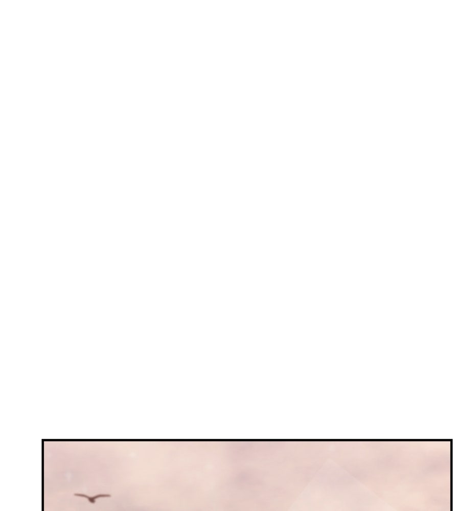 ไกลแค่ไหน ถึงใจเธอ? - หน้า 132