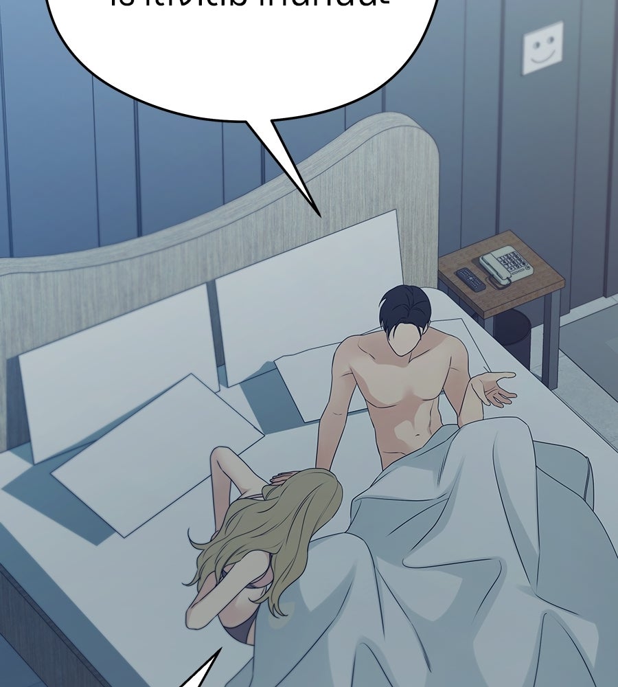 ไกลแค่ไหน ถึงใจเธอ? - หน้า 116