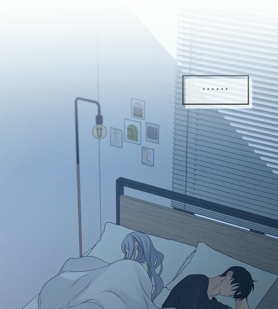 ไกลแค่ไหน ถึงใจเธอ? - หน้า 3