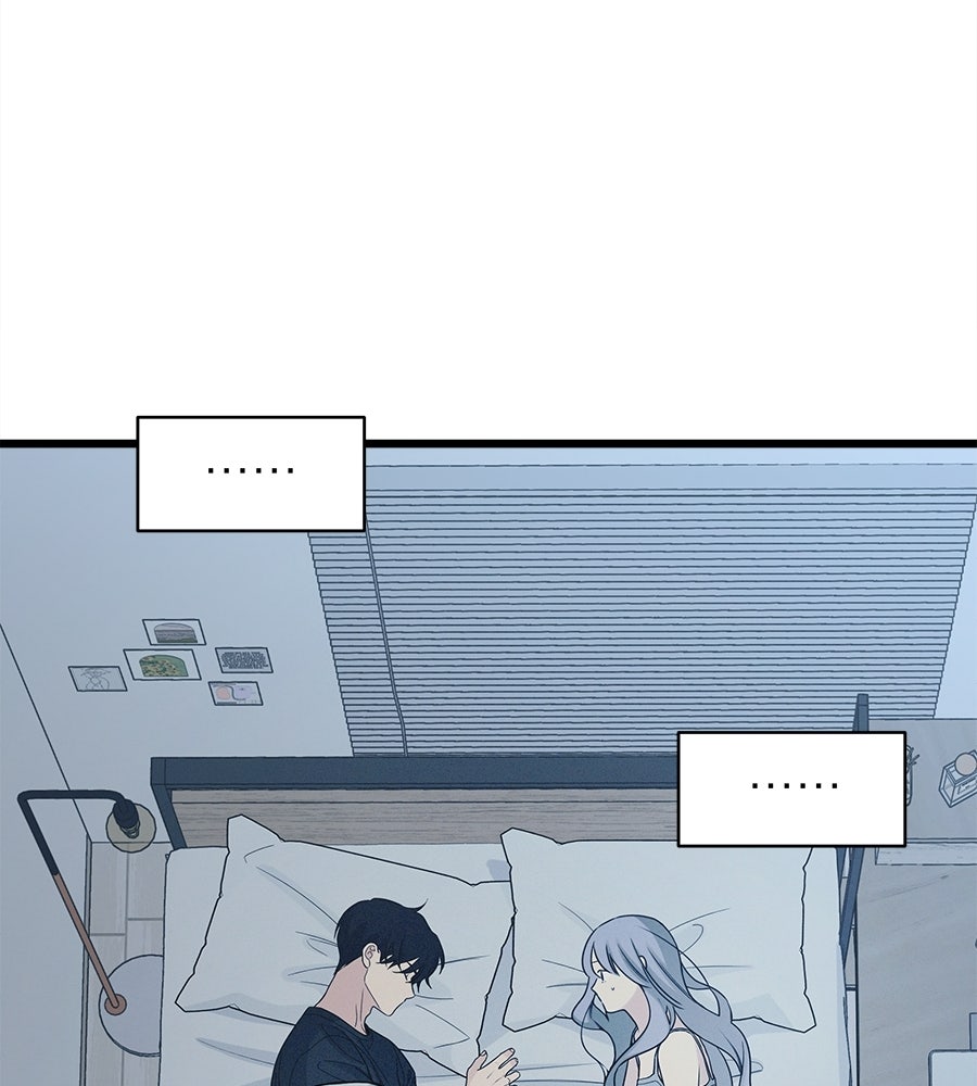 ไกลแค่ไหน ถึงใจเธอ? - หน้า 83