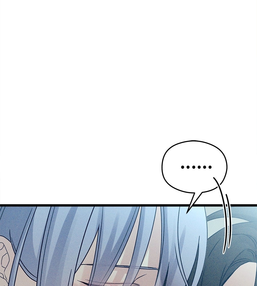 ไกลแค่ไหน ถึงใจเธอ? - หน้า 7