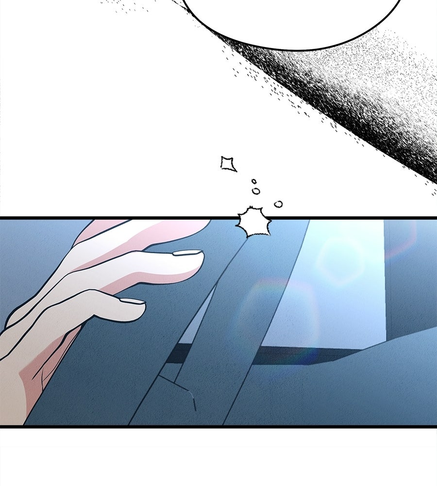 ไกลแค่ไหน ถึงใจเธอ? - หน้า 154