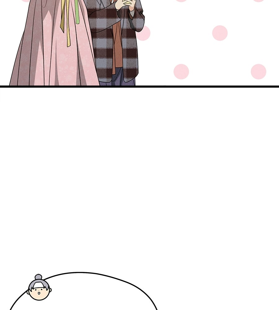 ไกลแค่ไหน ถึงใจเธอ? - หน้า 23