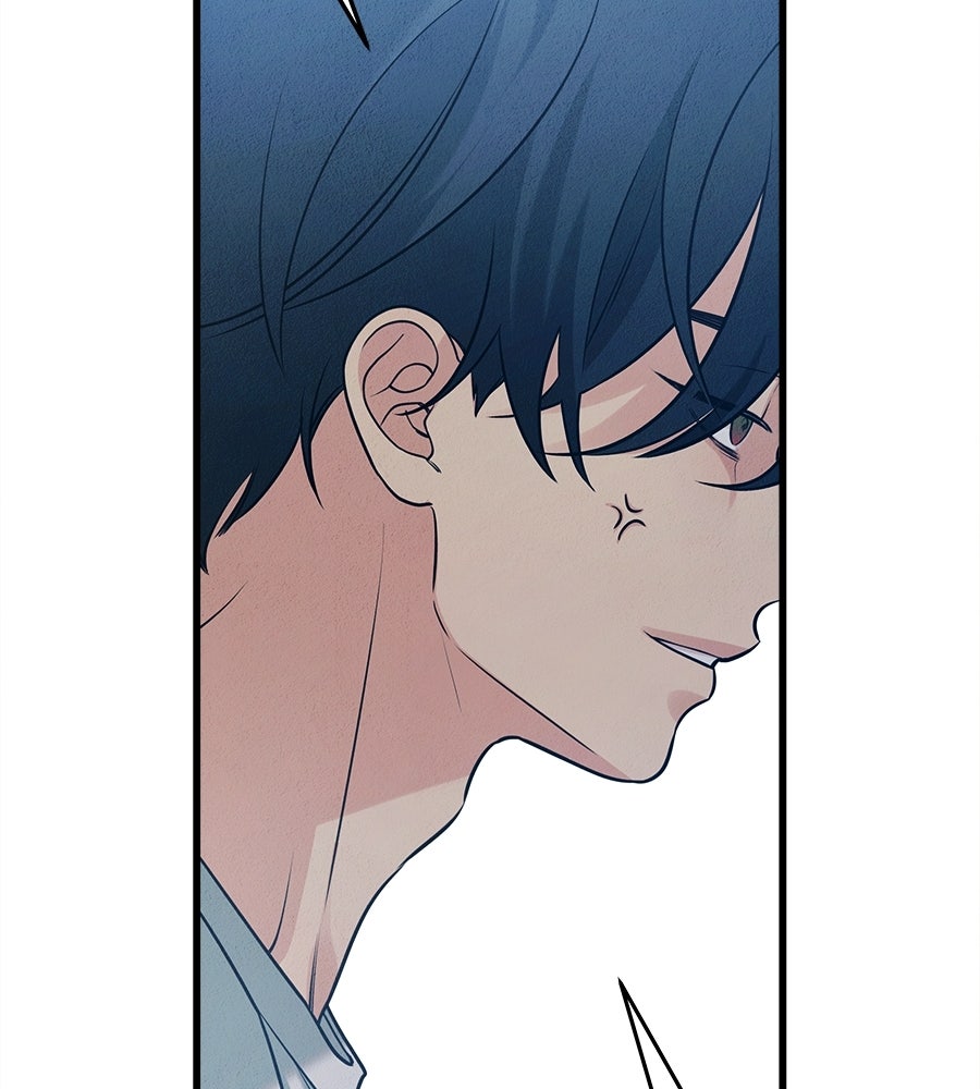 ไกลแค่ไหน ถึงใจเธอ? - หน้า 48