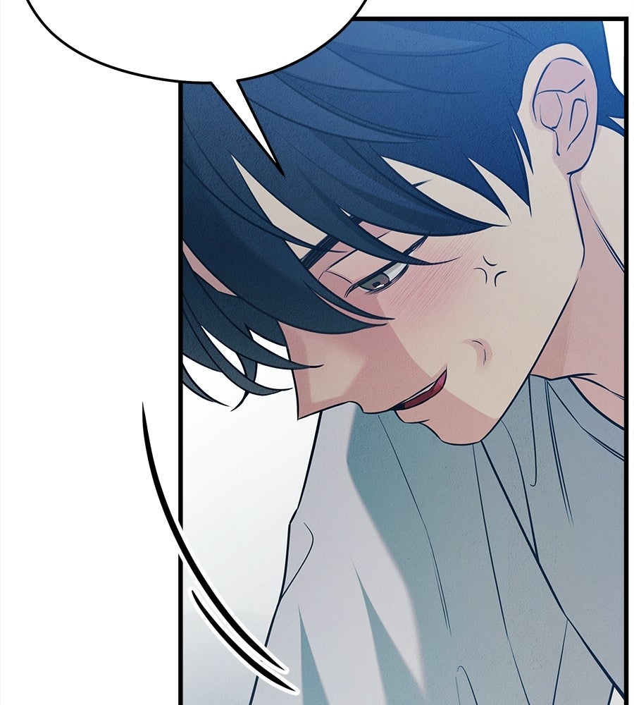 ไกลแค่ไหน ถึงใจเธอ? - หน้า 53