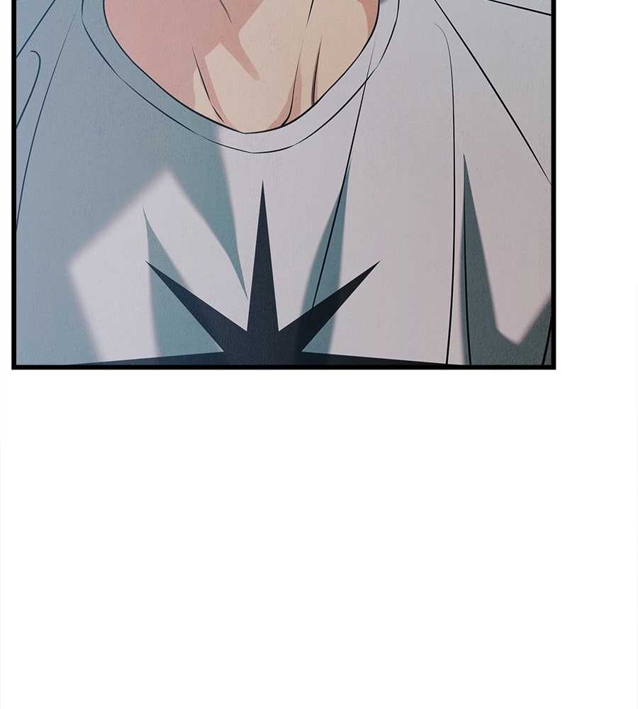 ไกลแค่ไหน ถึงใจเธอ? - หน้า 69
