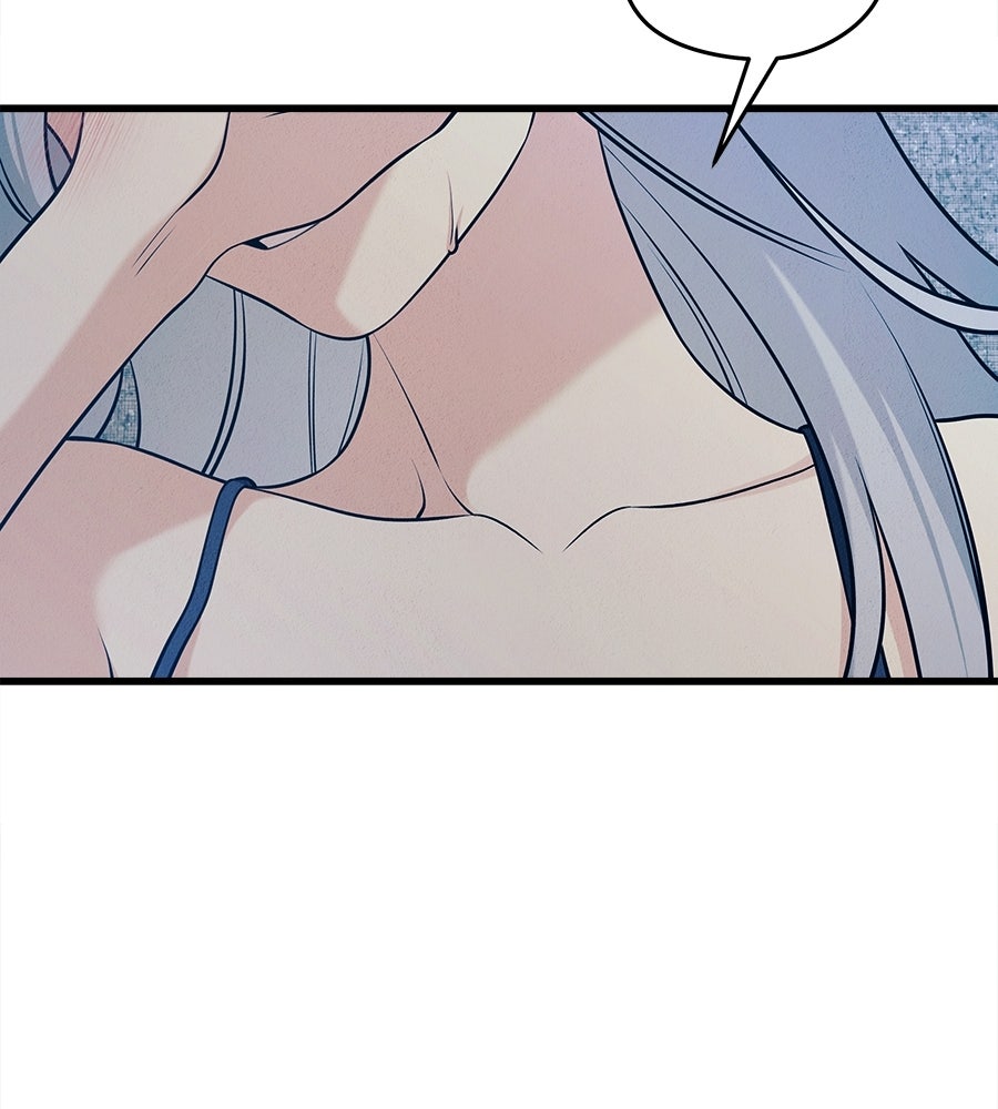 ไกลแค่ไหน ถึงใจเธอ? - หน้า 77