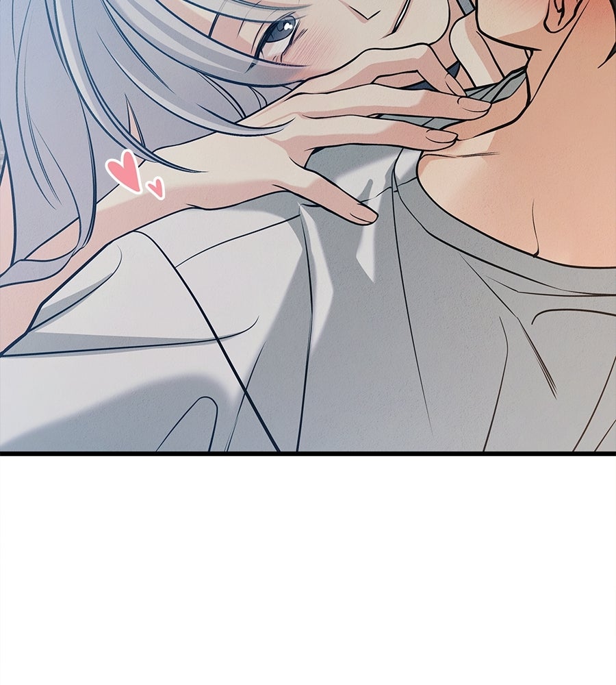 ไกลแค่ไหน ถึงใจเธอ? - หน้า 9