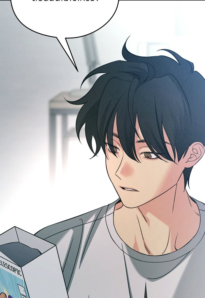 ไกลแค่ไหน ถึงใจเธอ? - หน้า 14
