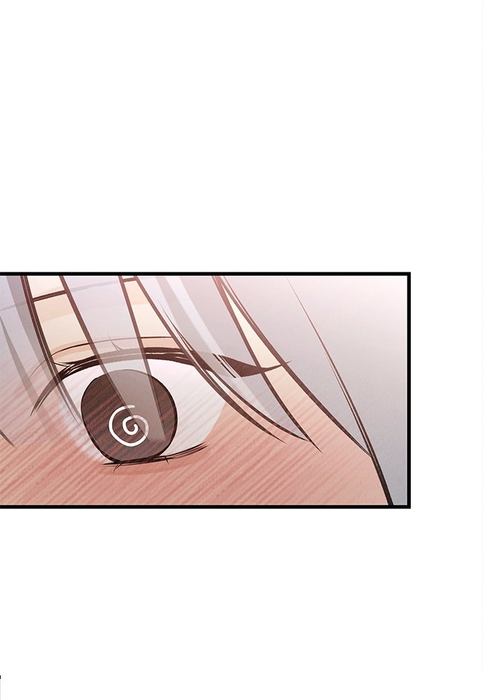 ไกลแค่ไหน ถึงใจเธอ? - หน้า 17