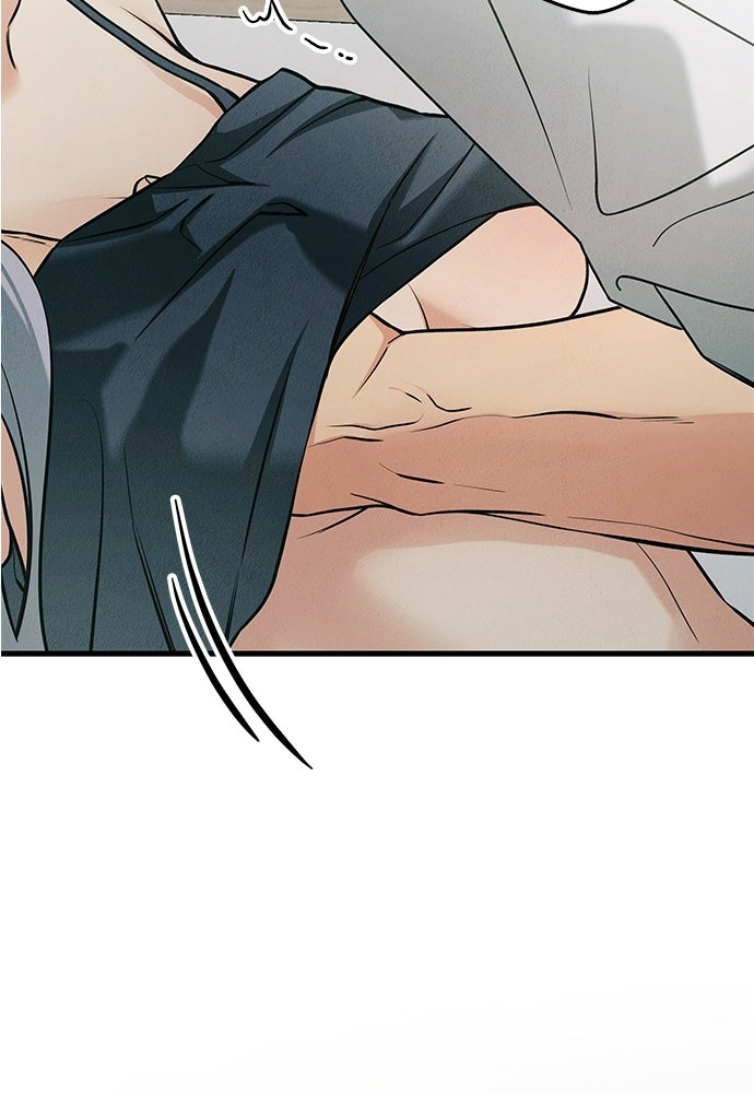 ไกลแค่ไหน ถึงใจเธอ? - หน้า 27