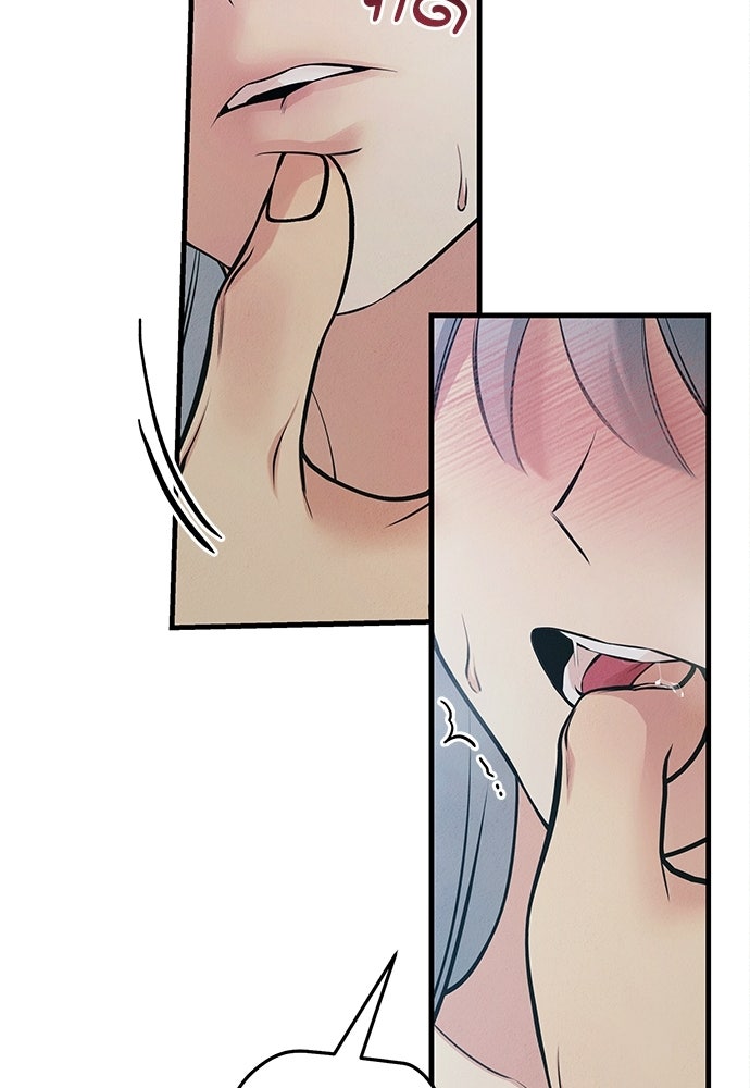 ไกลแค่ไหน ถึงใจเธอ? - หน้า 31